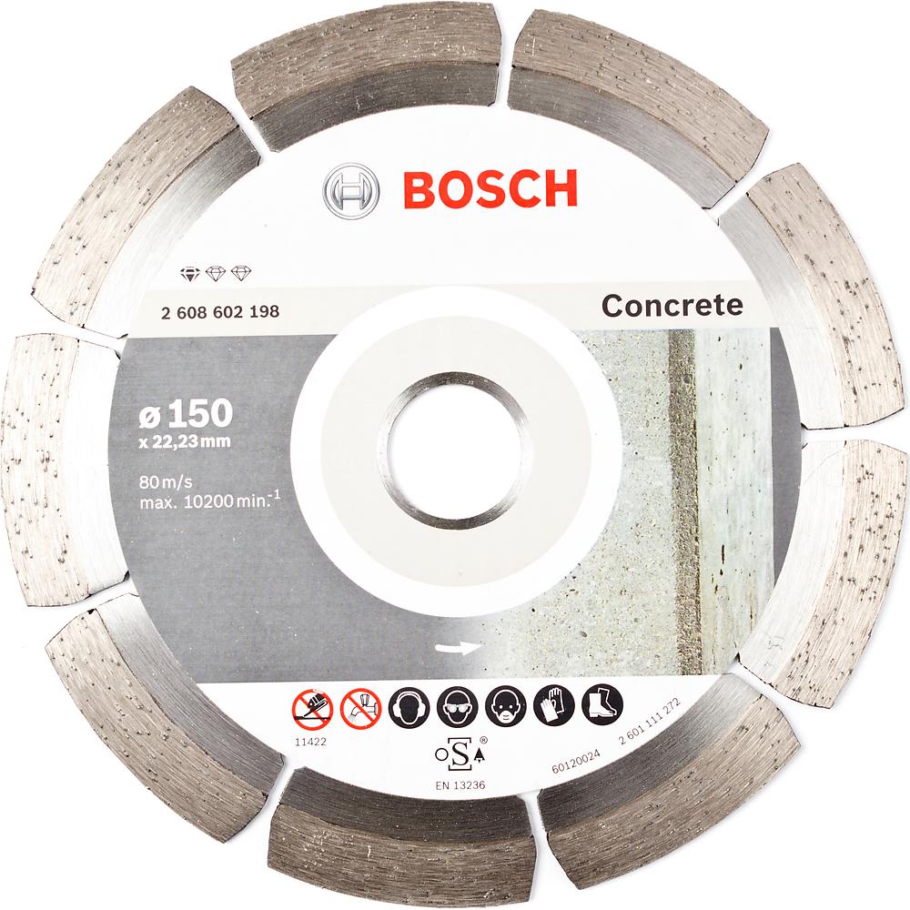Алмазный диск BOSCH 150-22,23 круг сегментный по бетону Concrete