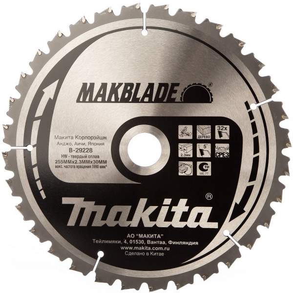 Пильный диск MAKITA 255x30/15,88x2,3x32T дер.