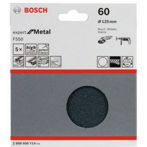 BOSCH 5 шлифлистов Expert for Metal Ø125мм б/отверстий, K60