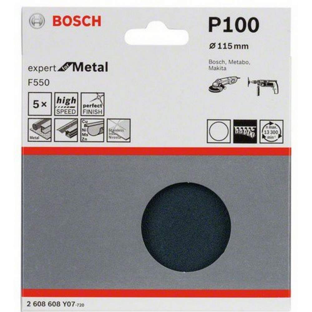 Шлифкруги 115 мм BOSCH 5 шлифлистов Expert for Metal Øмм б/отверстий, K100