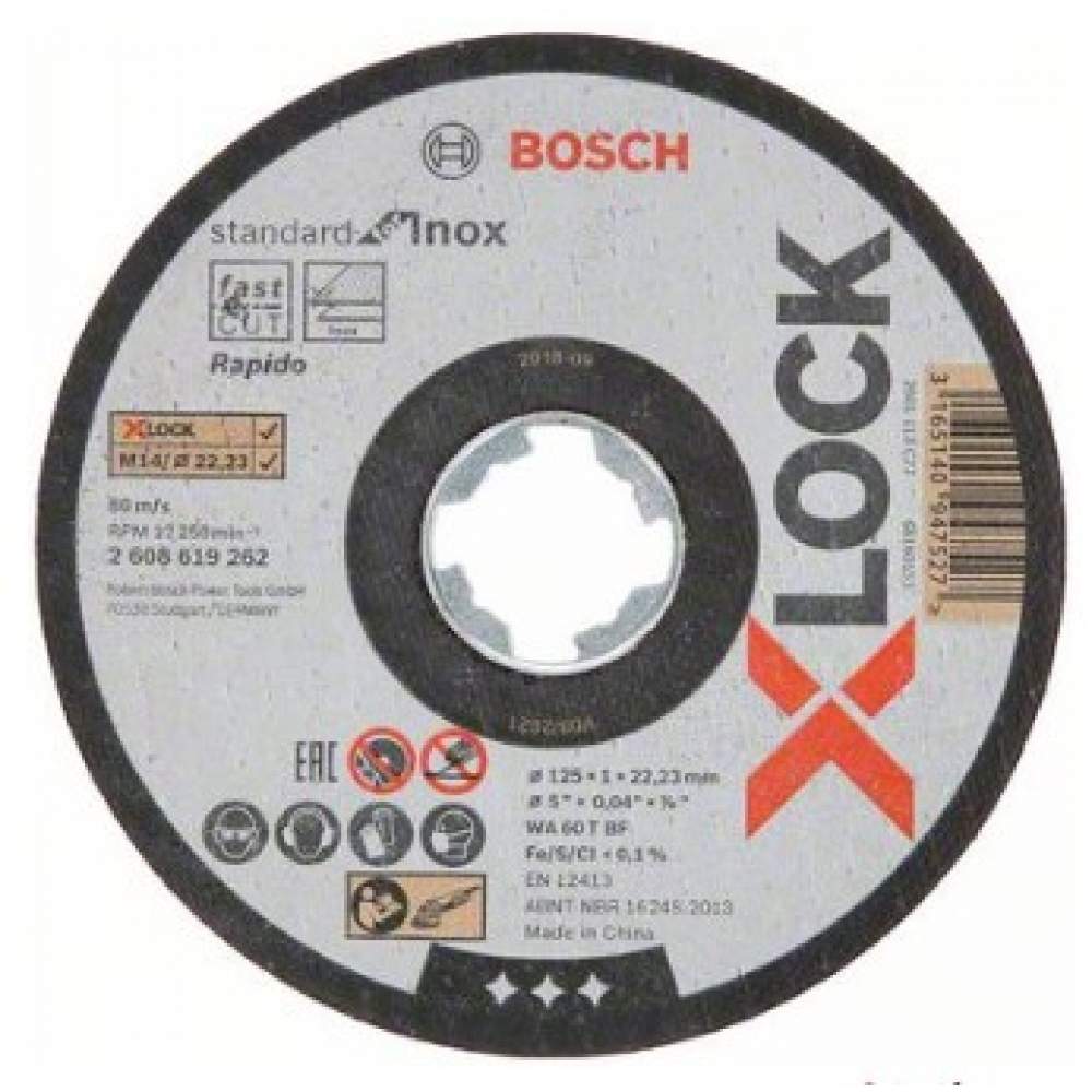 Оснастка X-LOCK BOSCH Отрезной диск Standard for Inox 125x1x22.23 мм