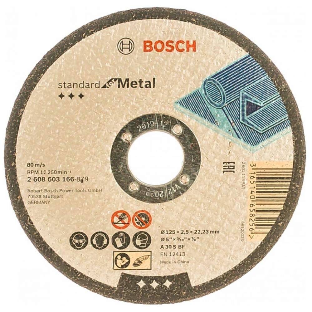 Отрезной круг BOSCH Standard for Metal 125х2.5 мм по металлу прямой