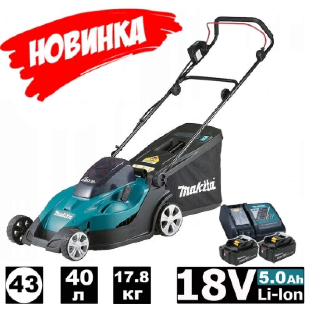 Газонокосилка MAKITA DLM 431 PT