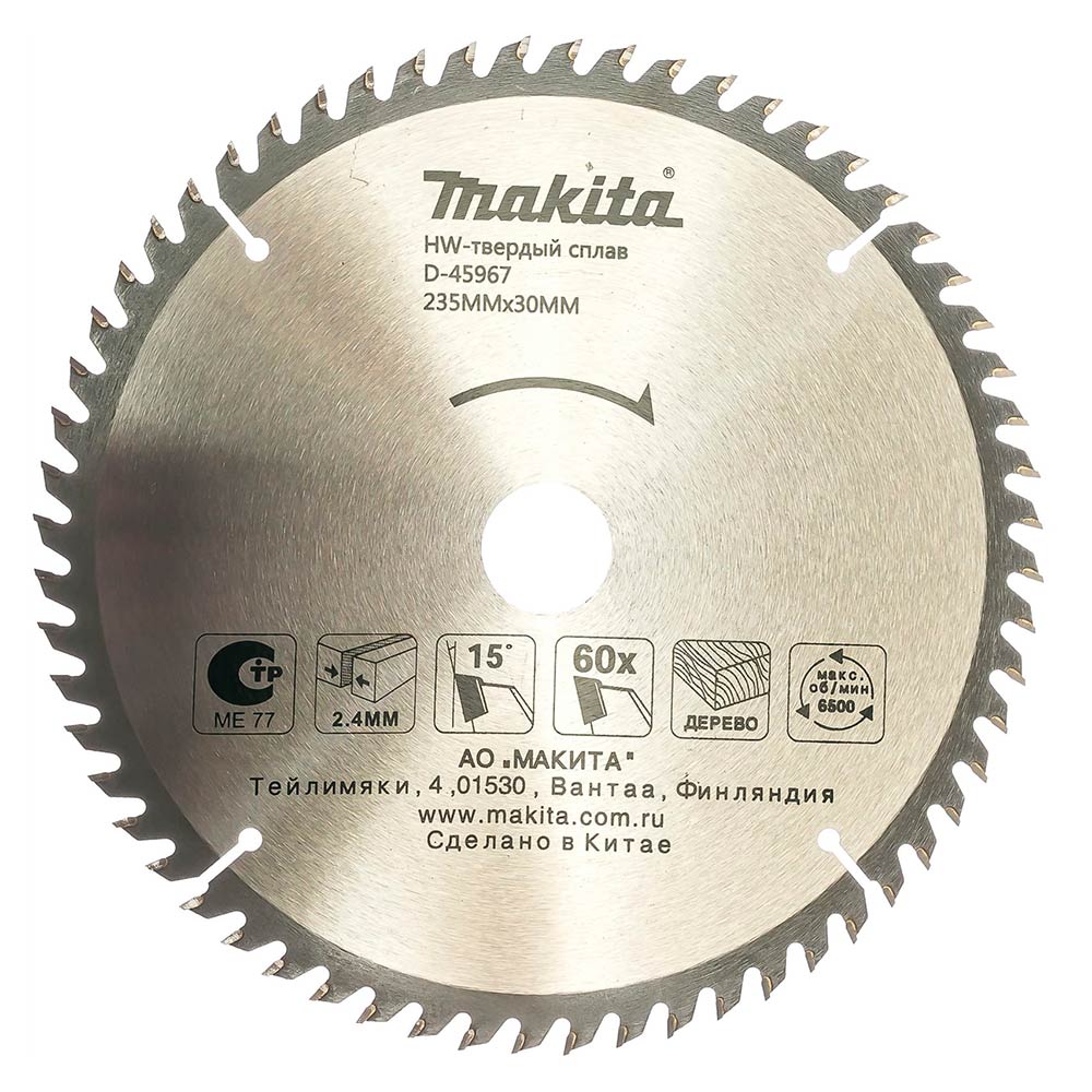 MAKITA Пильный диск для дерева, 235x30/25x2.4x60T