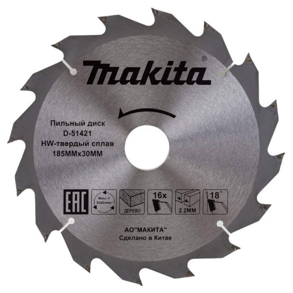 MAKITA Пильный диск для дерева, 185x30/20x3.2x16T