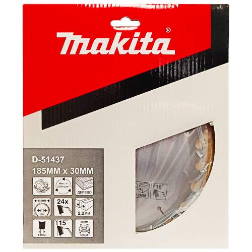 Пильный диск MAKITA для дерева, 185x30/20x3.2x24T