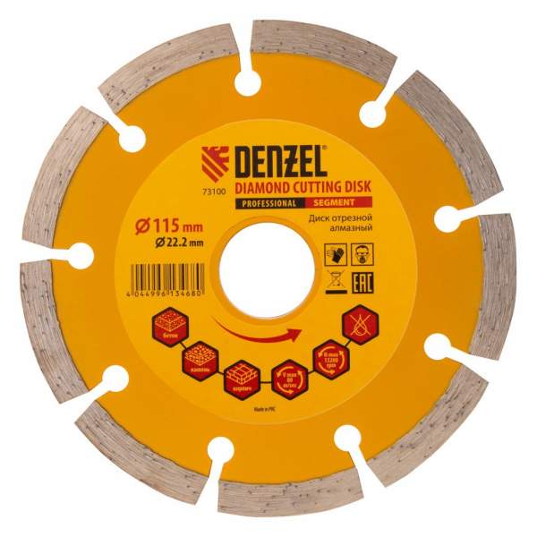 Алмазный диск DENZEL , отрезной сегментный, 115 х 22.2 мм, сухая резка Denzel