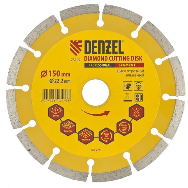 Алмазный диск DENZEL , отрезной сегментный, 150 х 22.2 мм, сухая резка Denzel