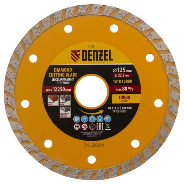 Алмазный диск DENZEL , отрезной Turbo, 125 х 22.2 мм, сухая резка Denzel