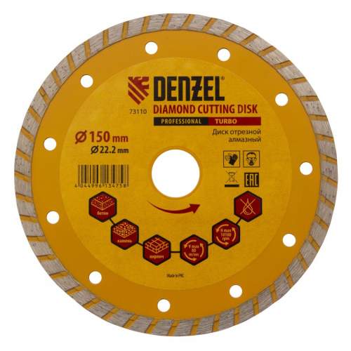 Алмазный диск DENZEL , отрезной Turbo, 150 х 22.2 мм, сухая резка Denzel