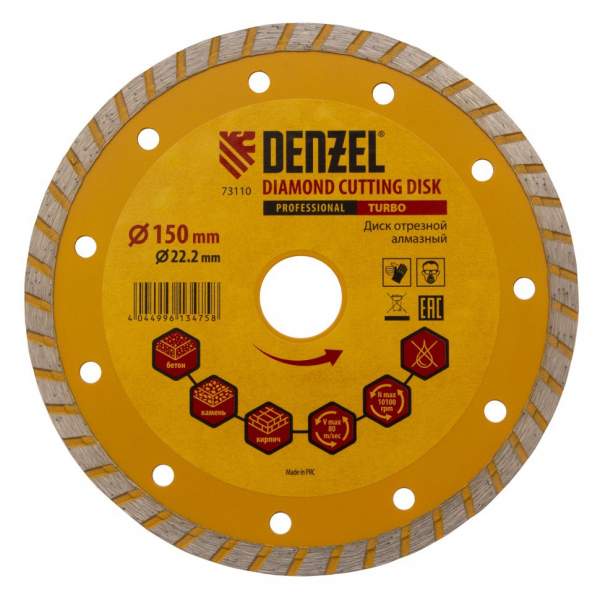 Алмазный диск DENZEL , отрезной Turbo, 150 х 22.2 мм, сухая резка Denzel