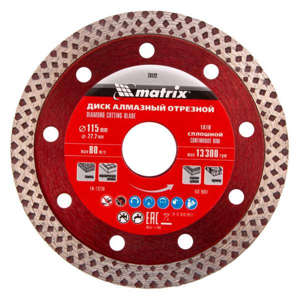 Алмазный диск MATRIX отрезной сплошной, 115 х 22,2 мм, сухое/мокрое резание// Matrix