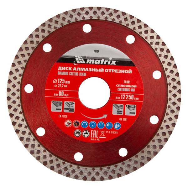 Алмазный диск MATRIX отрезной сплошной, 125 х 22,2 мм, сухое/мокрое резание// Matrix