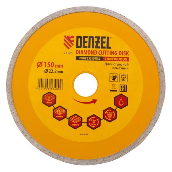 Алмазный диск DENZEL , отрезной сплошной, 150 х 22.2 мм, мокрая резка Denzel