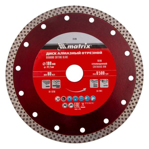 Алмазный диск MATRIX отрезной сплошной, 180 х 22,2 мм, сухое/мокрое резание// Matrix