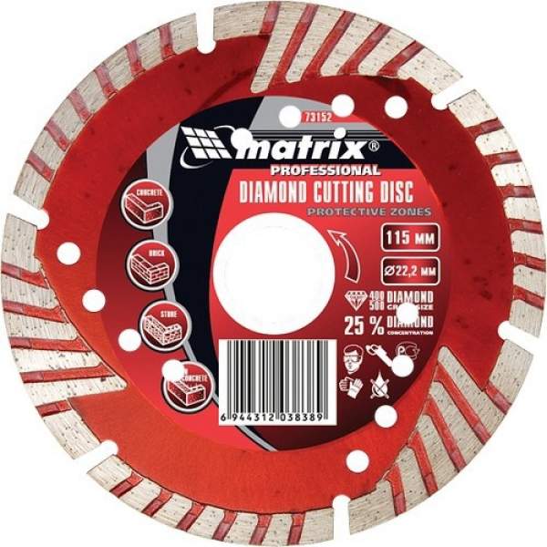 Алмазный диск MATRIX отрезной сегментный с защитными сект, 115 х 22,2 мм, сухая резка// Matrix