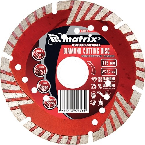 Алмазный диск MATRIX отрезной сегментный с защитными сект, 150 х 22,2 мм, сухая резка// Matrix