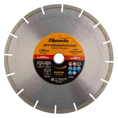 Алмазный диск SPARTA отрезной сегментный, 230 х 22,2 мм, сухая резка, EUROPA Standard// Sparta
