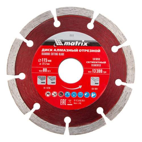 Алмазный диск MATRIX отрезной сегментный, 115 х 22,2 мм, сухая резка// Matrix
