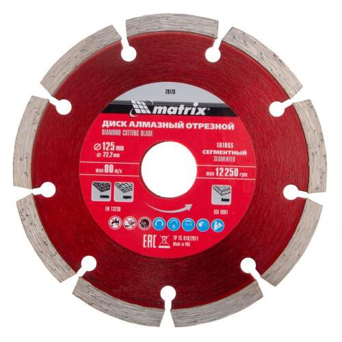 Алмазный диск MATRIX 125-22,2 мм, круг сегментный по бетону сухая резка// Matrix
