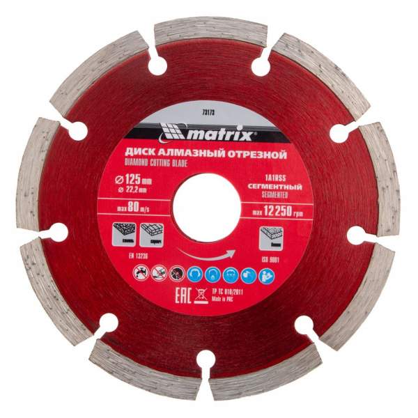 Алмазный диск MATRIX 125-22,2 мм,  круг отрезной сегментный сухая резка// Matrix