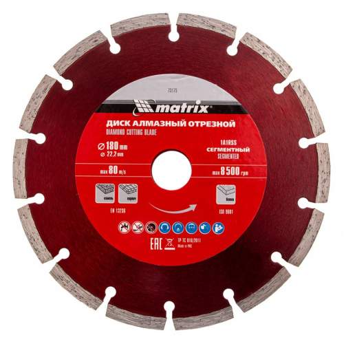 Алмазный диск MATRIX отрезной сегментный, 180 х 22,2 мм, сухая резка// Matrix