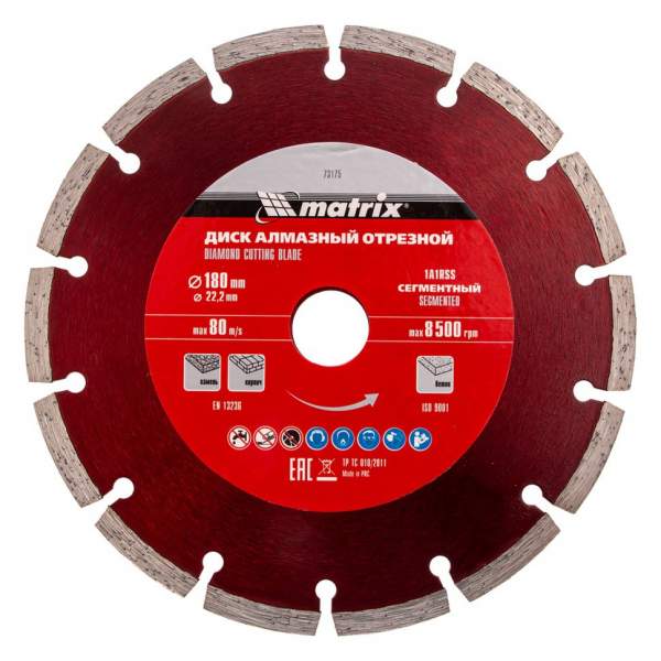 Алмазный диск MATRIX отрезной сегментный, 180 х 22,2 мм, сухая резка// Matrix