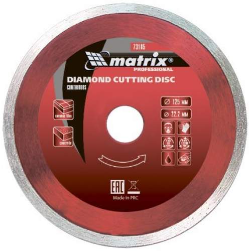Алмазный диск MATRIX отрезной сплошной, 125 х 22,2 мм, влажная резка// Matrix