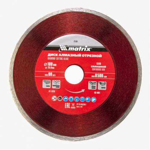 Алмазный диск MATRIX отрезной сплошной, 180 х 25,4 мм, влажная резка// Matrix