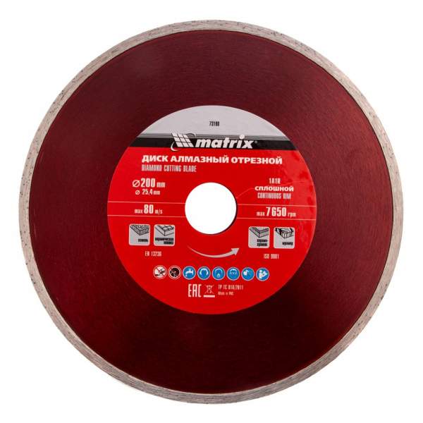 Алмазный диск MATRIX отрезной сплошной, 200 х 25,4 мм, влажная резка// Matrix