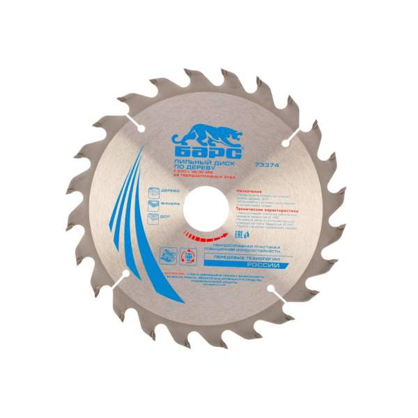 Пильный диск БАРС по дереву ф200 х 32 мм, 24 зуба + кольцо 32/30мм// Барс