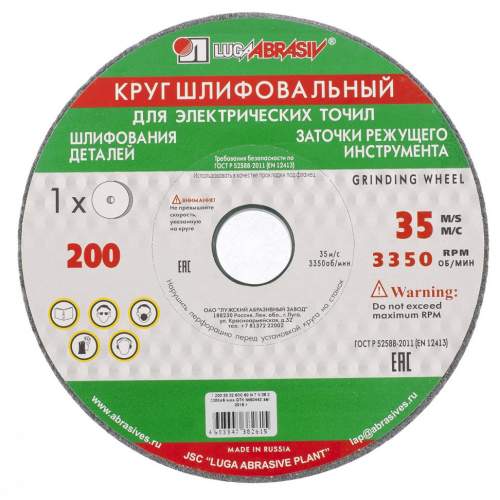 RUSSIA Круг шлифовальный, 200 х 20 х 16 мм, 63С, F60, K (Луга)// Россия