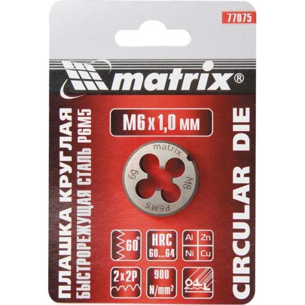 Плашка М12 х 1,25 мм, HSS// Matrix [Метчик и плашка MATRIX М12 х 1,25 мм, HSS// Matrix]