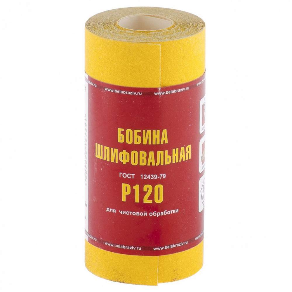 Шлифрулон RUSSIA Шкурка на бумажной основе, LP41C, зернистость 10Н(P 120), мини-рулон 100 мм х 5 м, 