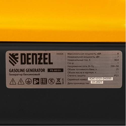Генератор электричества DENZEL бензиновый PS-80EA, 8,0 кВт, 230В, 25л, коннектор автоматики, электростартер// Denzel
