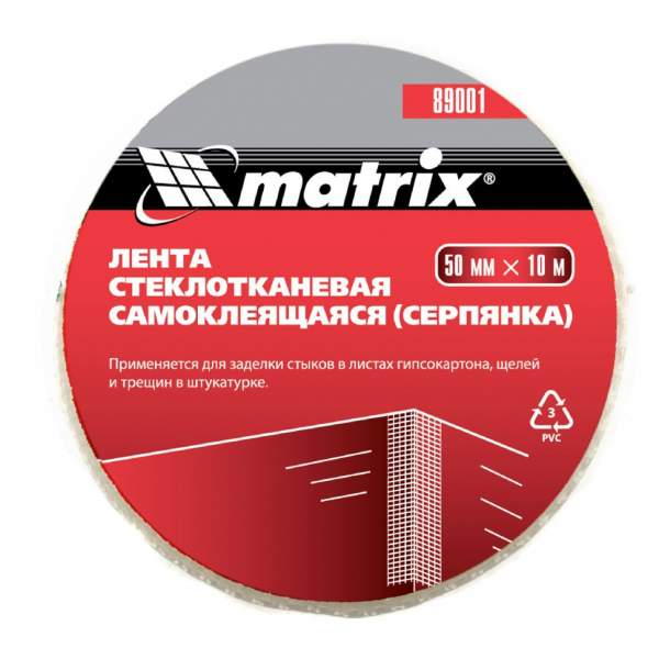 Прочее принадлежности MATRIX Серпянка самоклеящаяся, 50 мм х 10м// Matrix