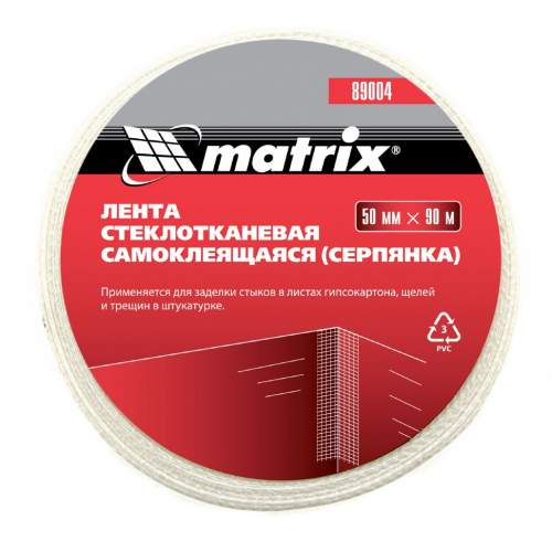 Прочее принадлежности MATRIX Серпянка самоклеящаяся, 50 мм х 90м// Matrix