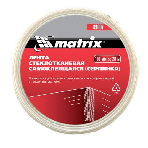 Прочее принадлежности MATRIX Серпянка самоклеящаяся, 100 мм х 20м// Matrix