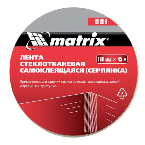 Прочее принадлежности MATRIX Серпянка самоклеящаяся, 100 мм х 45м// Matrix