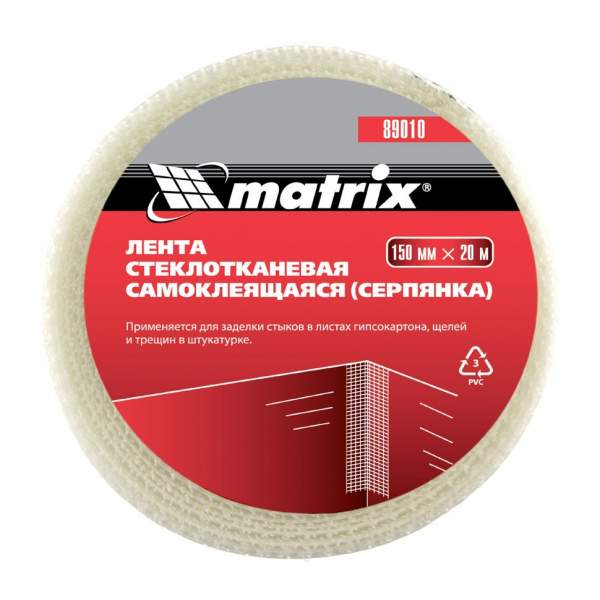 Прочее принадлежности MATRIX Серпянка самоклеящаяся, 150 мм х 20м// Matrix