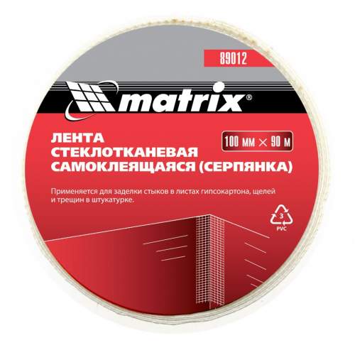 Прочее принадлежности MATRIX Серпянка самоклеящаяся, 100 мм х 90м// Matrix