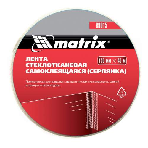 Прочее принадлежности MATRIX Серпянка самоклеящаяся, 150 мм х 45м// Matrix