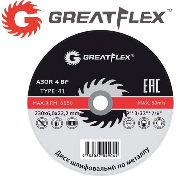 Шлифкруг CUTOP Т-27-230*6,0*22 Диск шлифовальный по металлу проф.Greatflex аналог (2.608.600.228)