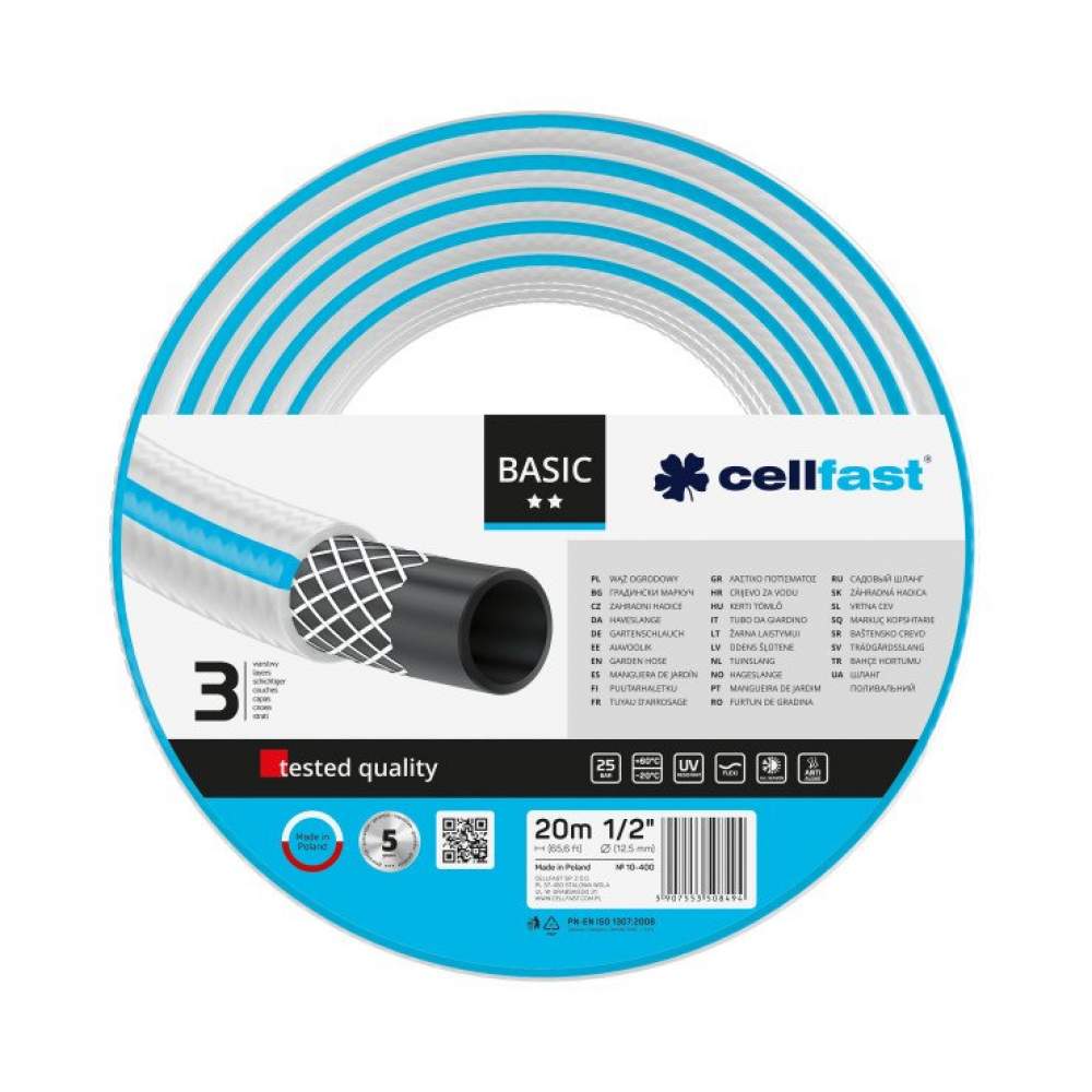 Шланг Cellfast BASIC 1/2" 20 м 3 слоя