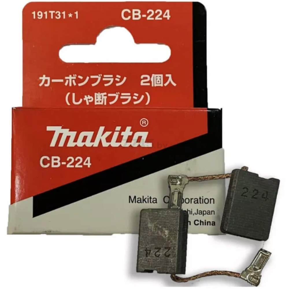 Запасная часть MAKITA Щетки CB-224 для GA9082