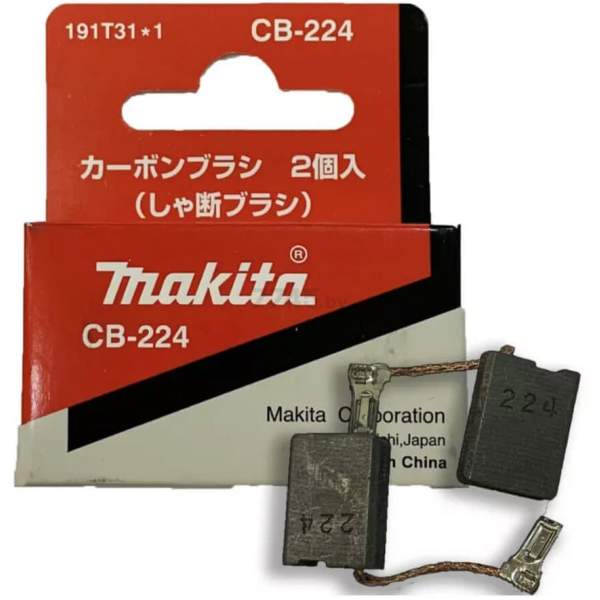 Запасная часть MAKITA Щетки CB-224 для GA9082