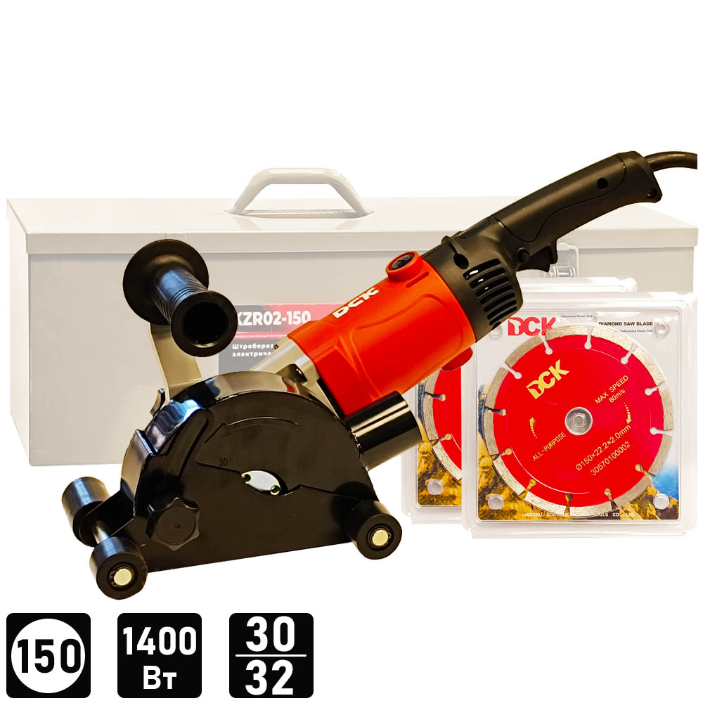 Бороздодел DCK KZR02-150 (case)