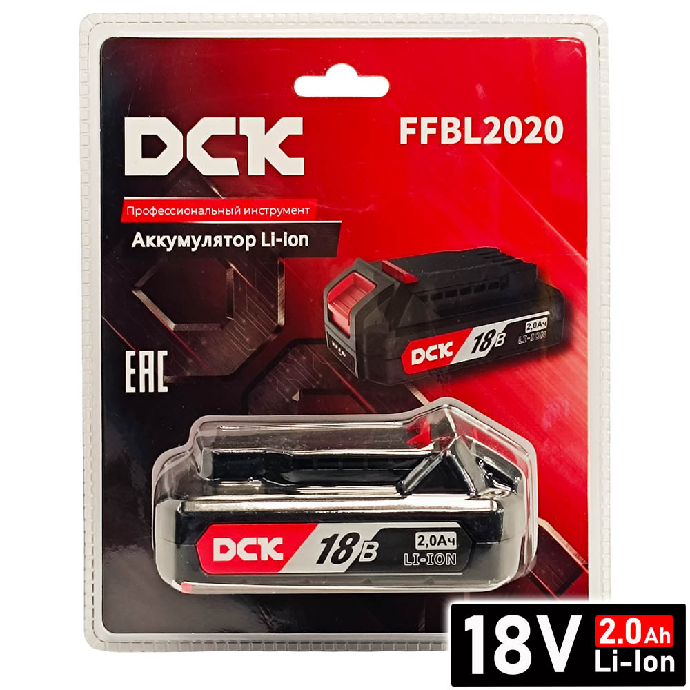 Аккумулятор DCK FFBL2020 18V 2.0Ah