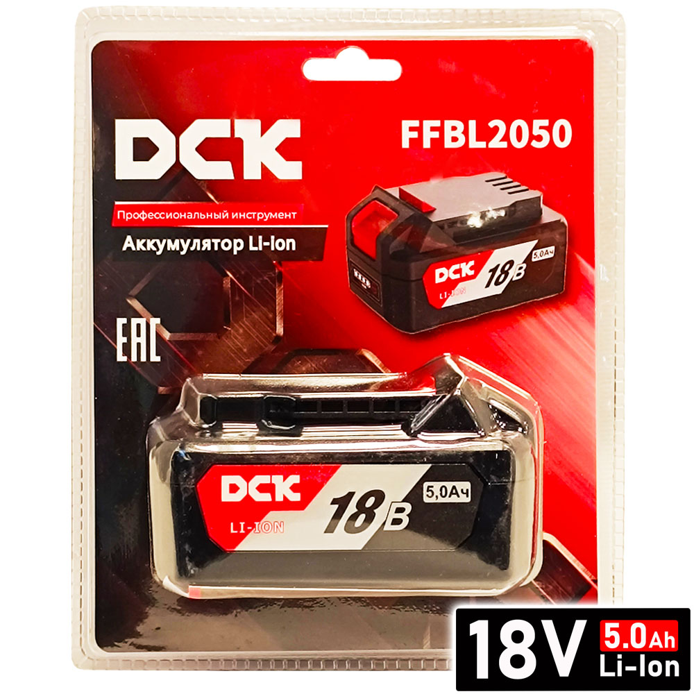 Аккумулятор DCK FFBL2050 18V 5.0Ah