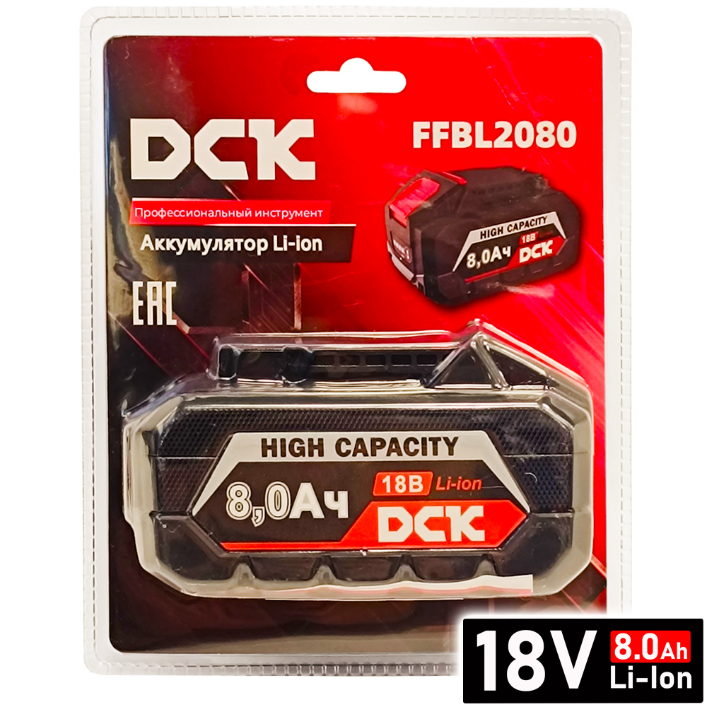 Аккумулятор DCK FFBL2080 18V 8.0Ah